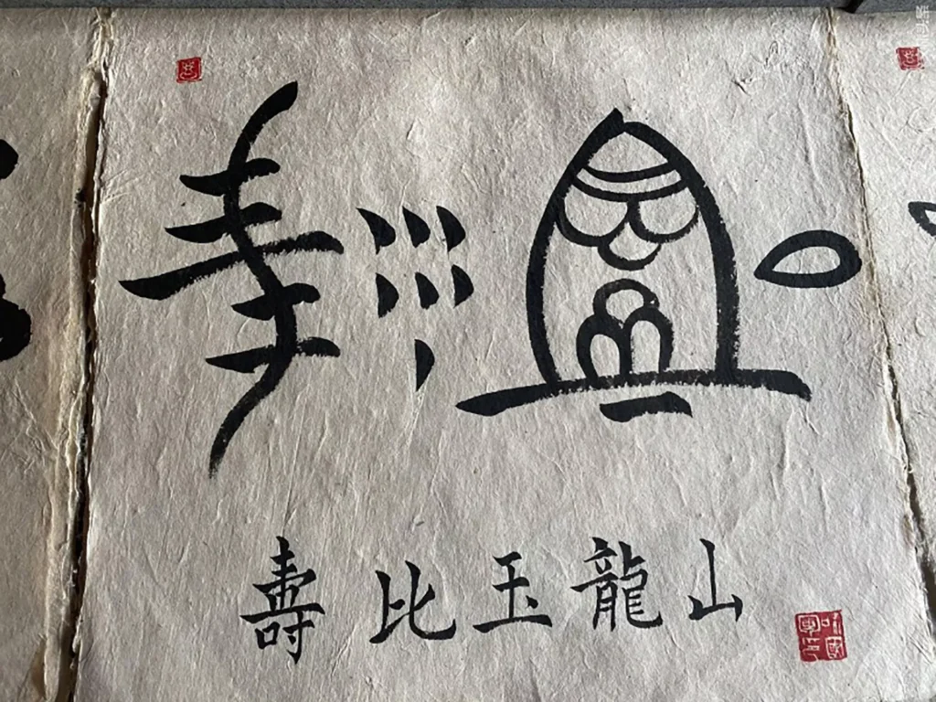 yunnan-3-69df4886d9897